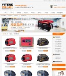 產(chǎn)品列表頁(yè)