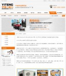 企業(yè)簡(jiǎn)介