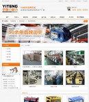 企業(yè)相冊(cè)