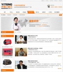 客戶(hù)見(jiàn)證