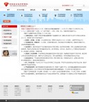 集團(tuán)業(yè)務(wù)