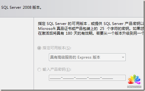 安裝sql server 2008 報(bào)錯(cuò)等問題怎么解決 模板無憂