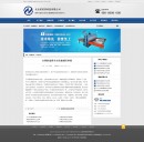 4新聞內(nèi)容頁