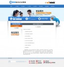 個人業(yè)務(wù)