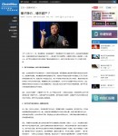 內(nèi)容頁(yè)