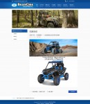 互動專區(qū)頁面