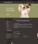 文章內(nèi)容頁