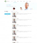 專家團(tuán)隊(duì)