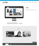 案例內(nèi)容頁