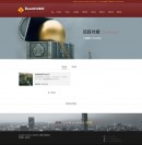 項(xiàng)目對(duì)接