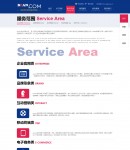 服務(wù)范圍