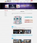 產(chǎn)品內(nèi)容頁(yè)