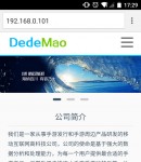 首頁(yè)(手機(jī))