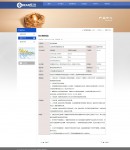 產(chǎn)品中心內(nèi)容