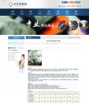 產(chǎn)品以及文章內(nèi)容頁