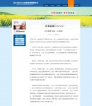 常見(jiàn)問(wèn)題內(nèi)容