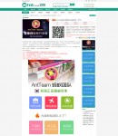 電腦版認證貨源內(nèi)容頁