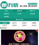 手機版認證貨源內(nèi)容頁