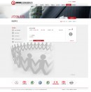 誠(chéng)邀職位