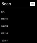 手機(jī)版欄目