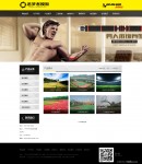 產(chǎn)品展示列表頁(yè)