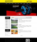 工程案例列表頁(yè)