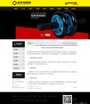 新聞詳情頁(yè)