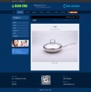 產(chǎn)品內(nèi)容