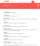 專(zhuān)業(yè)服務(wù)