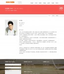 團(tuán)隊(duì)展示