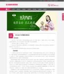 活動(dòng)內(nèi)頁(yè)