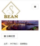 手機版關(guān)于我們