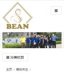 手機版媒體關(guān)注