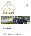 手機版關(guān)注內(nèi)容