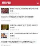 手機(jī)版首頁(yè)