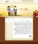 服務(wù)內(nèi)容