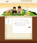 師資團(tuán)隊(duì)內(nèi)容