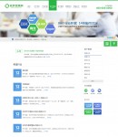 案例列表頁(yè)