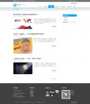 新聞資訊列表頁(yè)