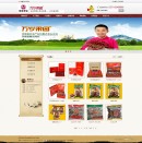 產(chǎn)品列表頁(yè)