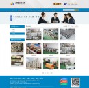 企業(yè)環(huán)境