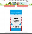 產(chǎn)品內(nèi)容