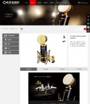 產(chǎn)品詳情頁