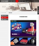 解決方案內(nèi)容頁