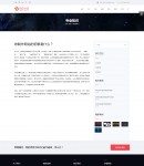 新聞動(dòng)態(tài)內(nèi)容