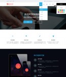 導(dǎo)航下拉菜單&顏色切換