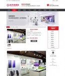 產(chǎn)品詳情頁