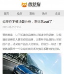 手機版內(nèi)容頁