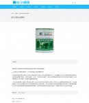 產(chǎn)品內(nèi)容