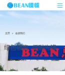 手機(jī)版我們